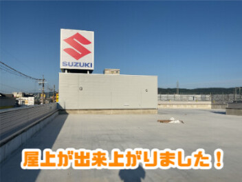 新店舗の進捗報告です！！